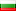 LZ · Bulgaria