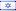 4X · Israel