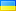 UR · Ukraine
